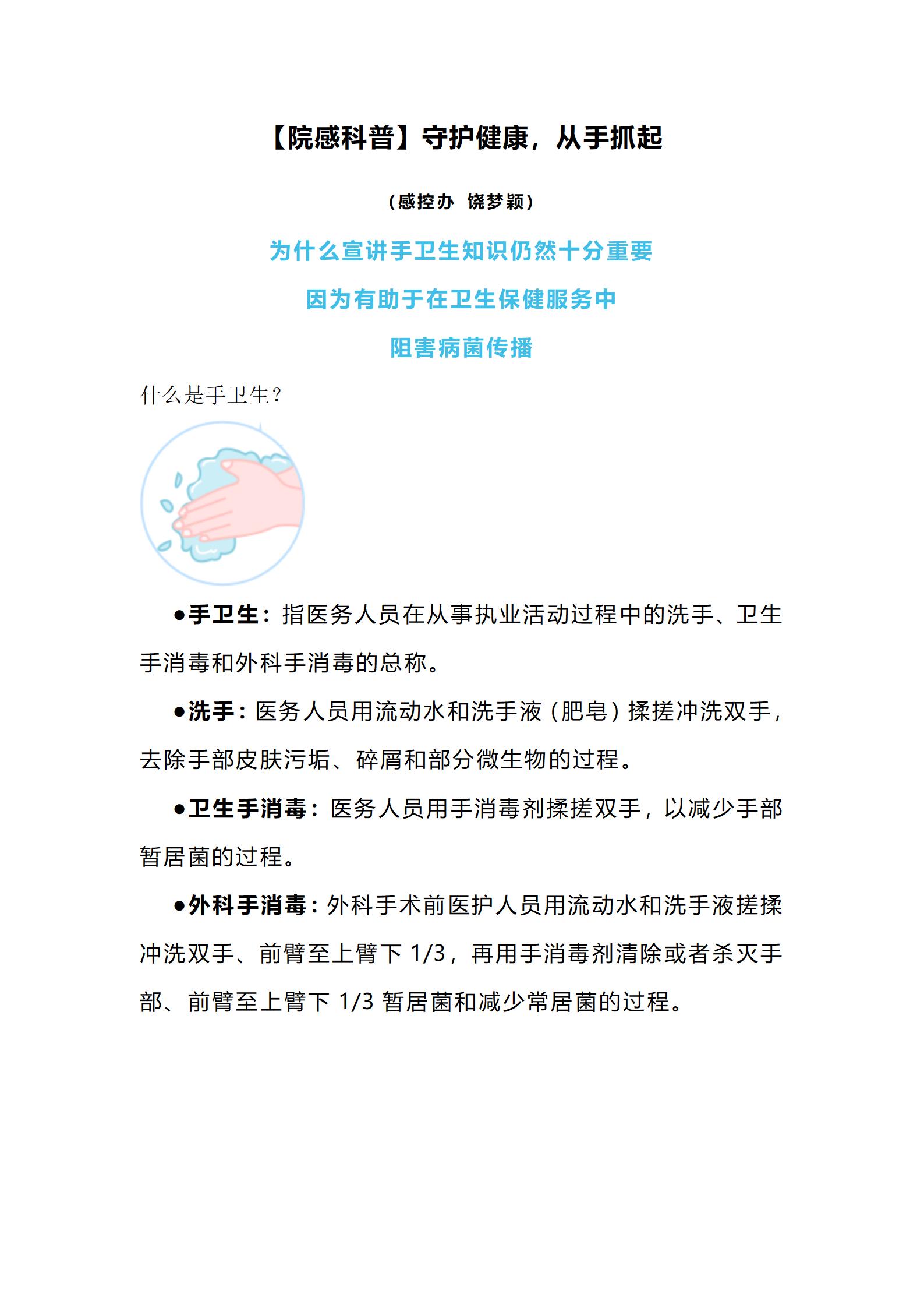 6822a8ed4994e.jpg